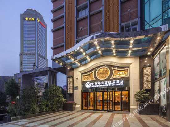 grand hongjia yiju hotel (nanjing hongjia xinjiekou branch 1)