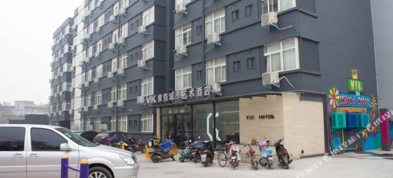 维克城市艺术酒店(新乡万达广场河师大店)图片