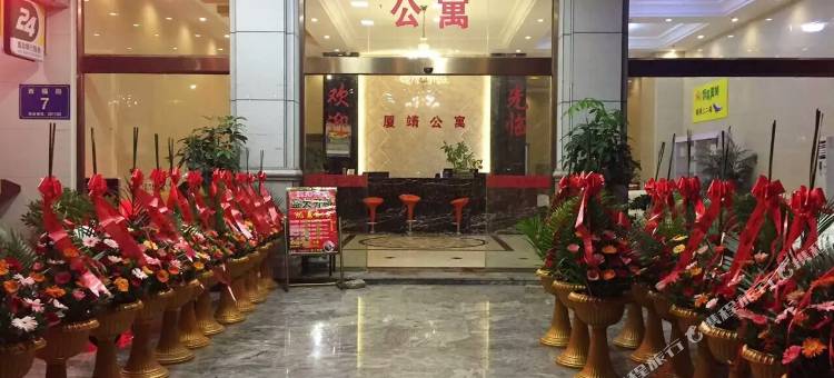 厦门厦靖酒店图片