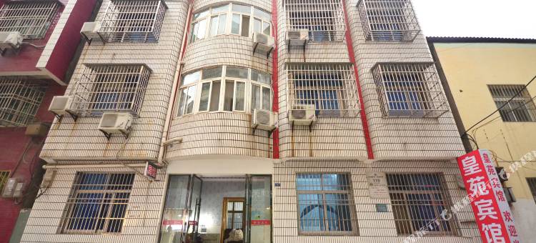 潜江皇苑宾馆图片