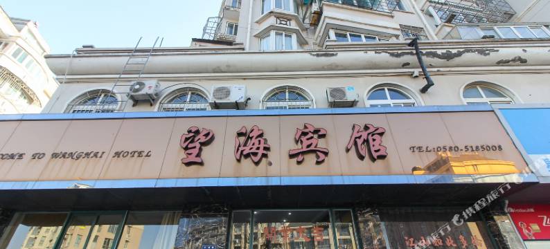嵊泗望海宾馆图片