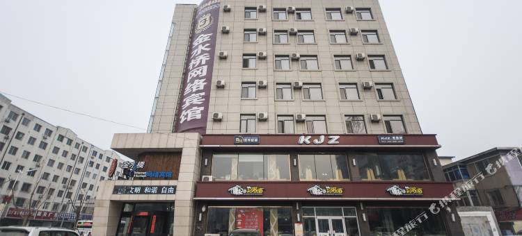 盘锦金水桥宾馆(盘锦火车站店)图片