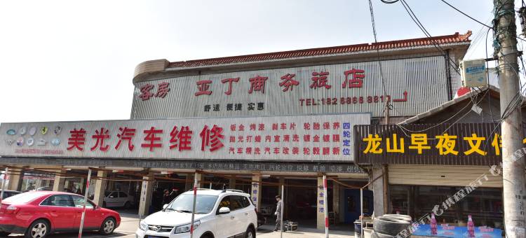 慈溪亚丁商务旅店图片