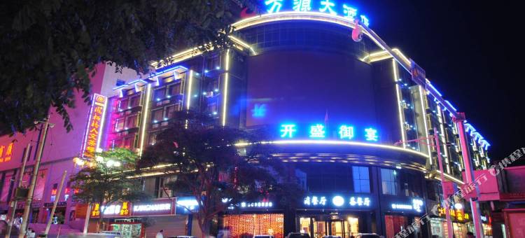 白银万源大酒店图片