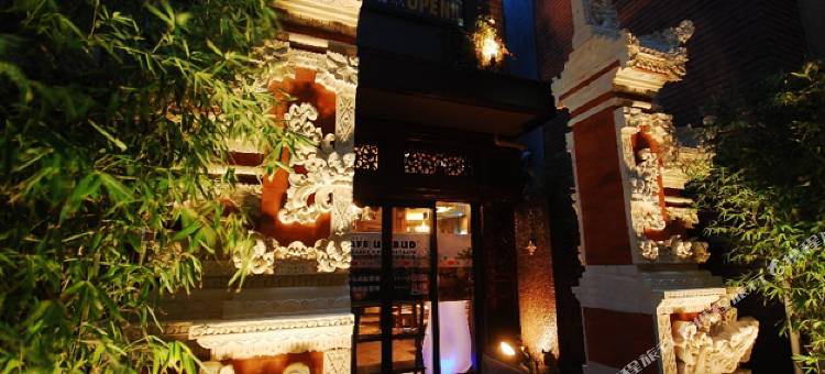 横滨关内店 巴厘安度假酒店(仅限成人)(Hotel BaliAn Resort Yokohama Kannai - Adult Only)图片