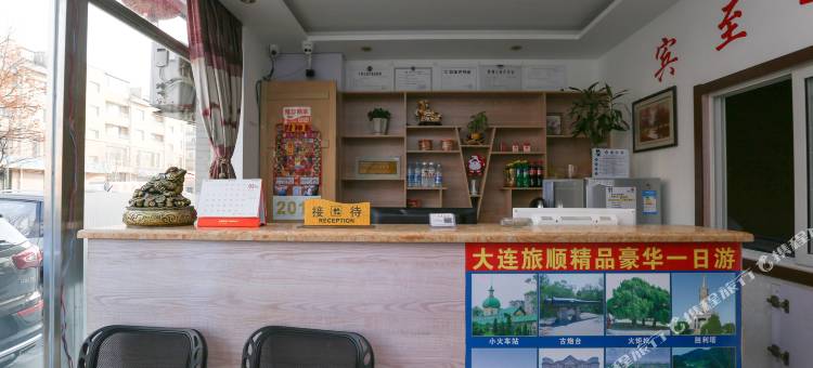 龙泉客舍(大连北站店)图片