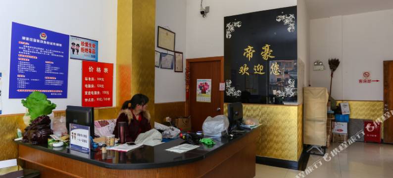 桐庐帝豪宾馆图片