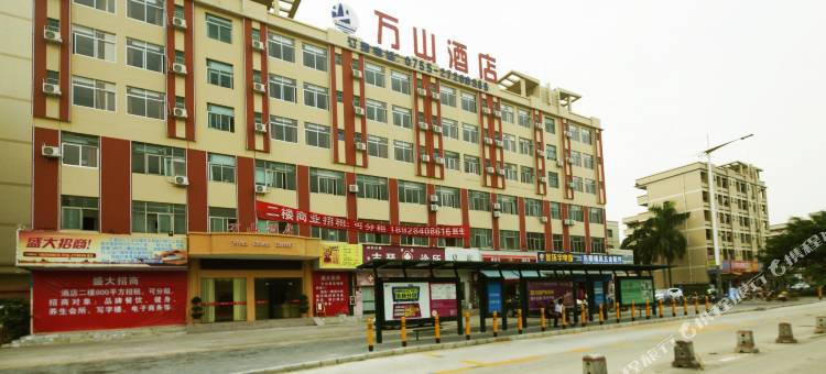 万山酒店(深圳国际会展中心桥头西地铁站店)图片