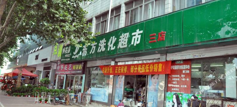 临沂迦迈便捷宾馆图片