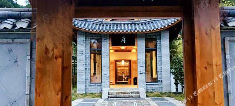 宁波东钱湖心宿福泉度假客舍图片