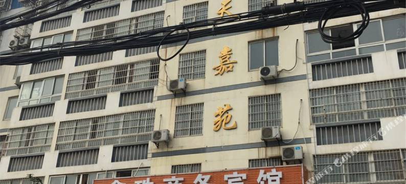 仙桃鑫珠宾馆图片