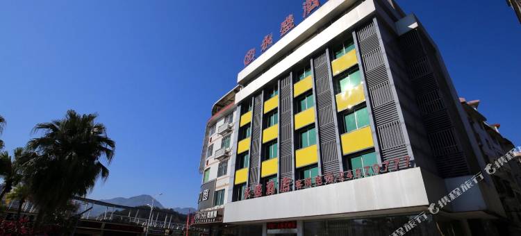永泰永盛酒店图片