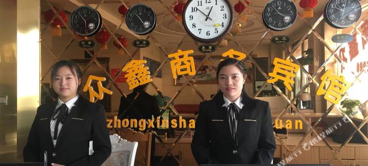 众鑫商务宾馆图片