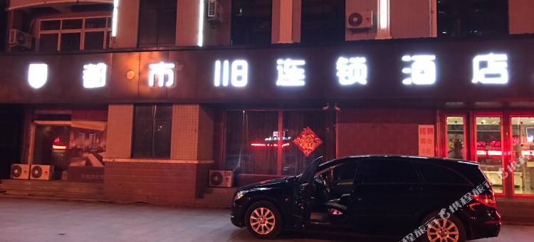 都市118(龙口松岚小区博商店)图片