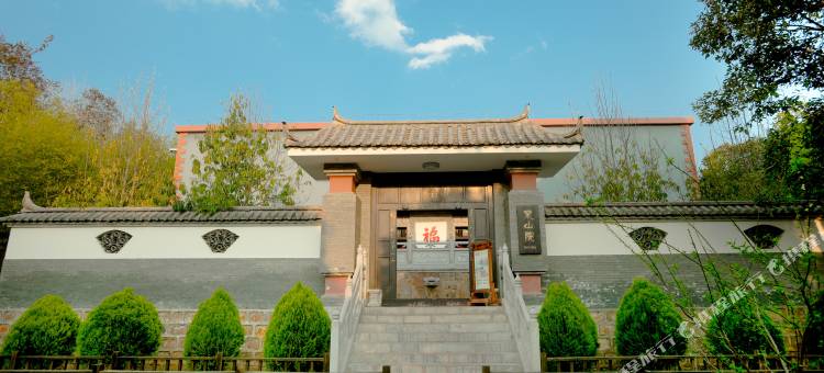 新平磨盘山国家森林公园酒店图片