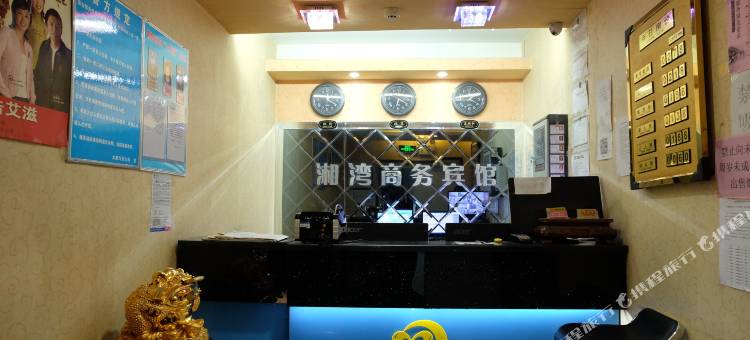 乌鲁木齐湘湾商务宾馆图片