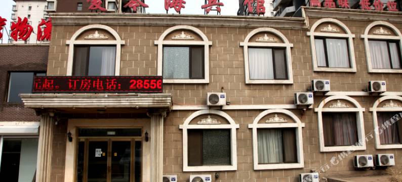 锦州爱琴海宾馆图片