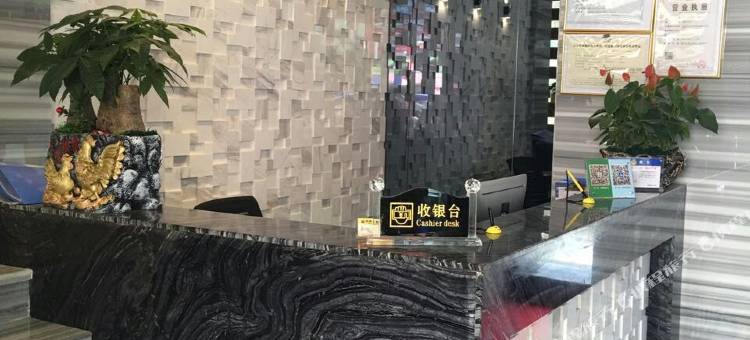 闽清帝豪主题酒店图片