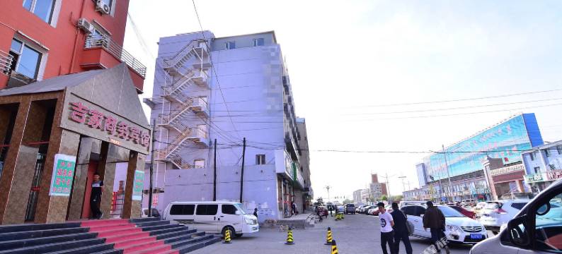 包头吉家商务宾馆图片