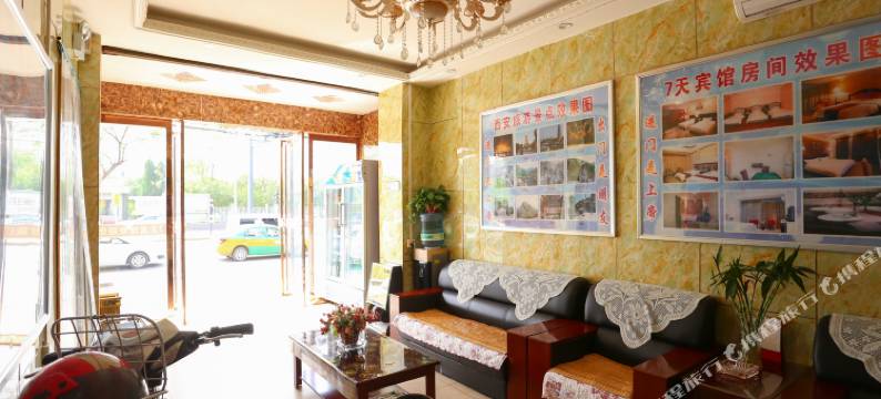 聚佳酒店(西安汉长城遗址公园店)图片