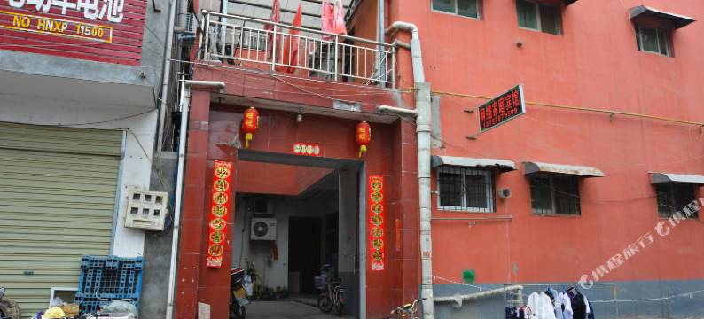 西平网络家庭宾馆图片