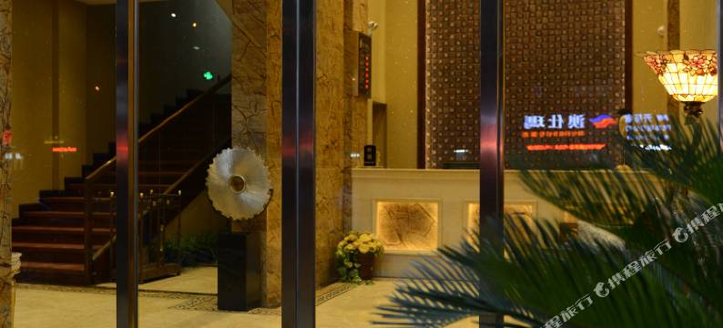 怀化华庭精品酒店图片