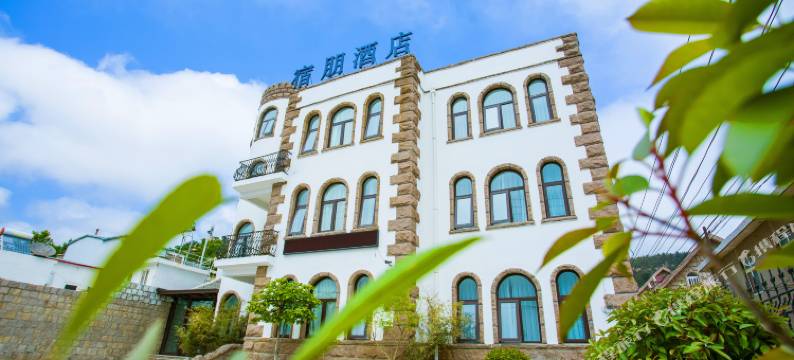 青岛宿朋酒店图片