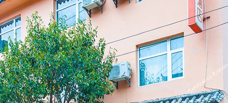 泸沽湖艾尚酒店图片