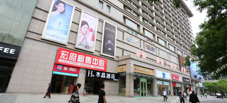 芒果民宿(西安钟鼓楼回民街店)图片