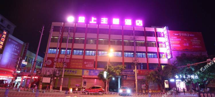 苍溪金上主题酒店图片