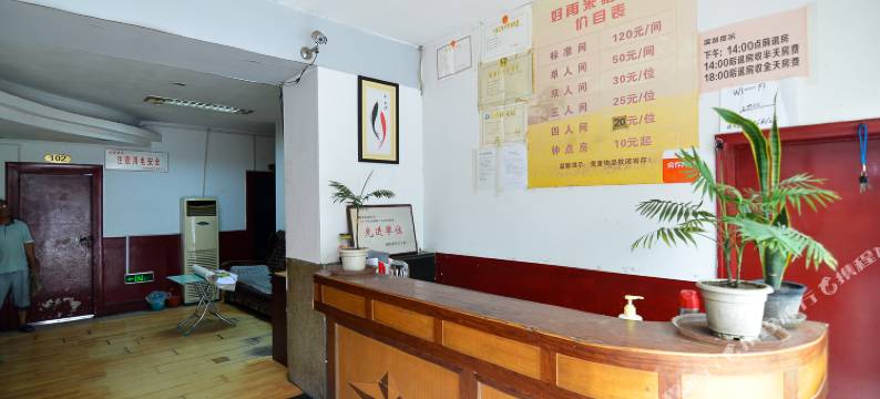 洛阳好再来招待所图片