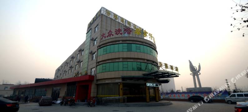 定兴浩海连锁酒店图片