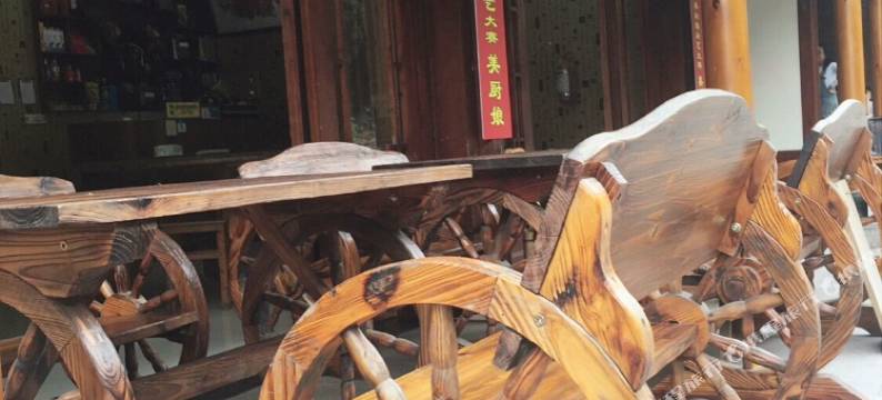 永嘉楠溪三得阁农家乐图片