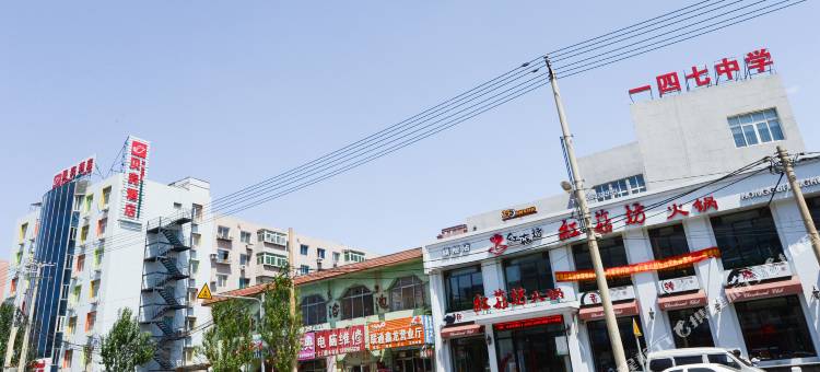 贝壳酒店(沈阳医大四院北塔地铁站店)图片