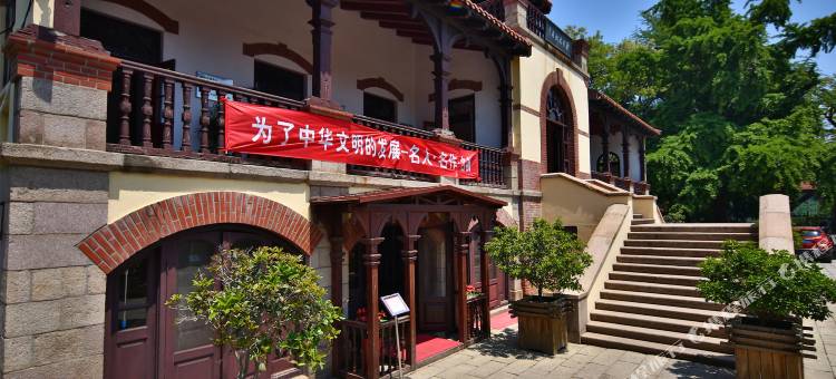 木子公寓(青岛福山支路店)图片