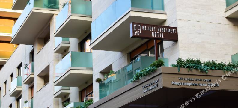 科尔文度假公寓式酒店(Corvin Holiday Apartments Hotel)图片