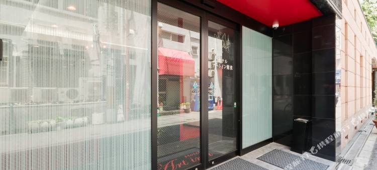 难波艺术酒店(Hotel Art Inn Namba)图片
