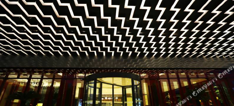 南京南大国际会议中心图片