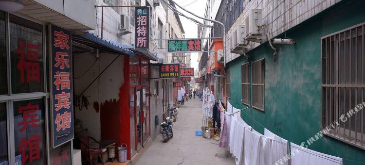 泰安富鑫宾馆(泰山站长途汽车站店)图片