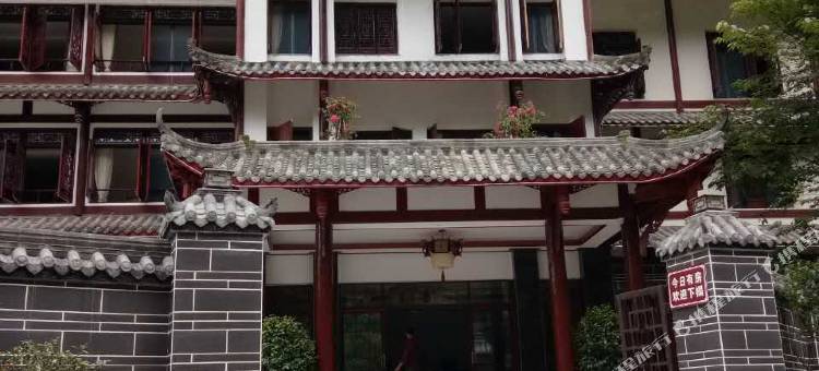 青城后山通灵缘客栈图片