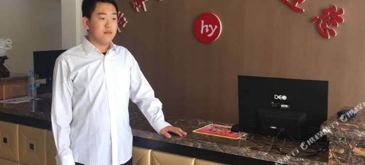 五大连池浩洋大酒店图片