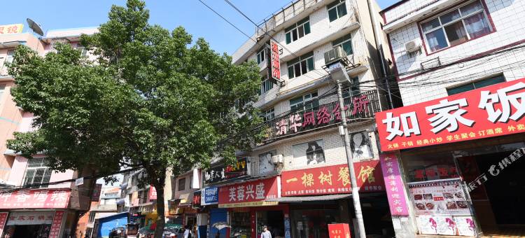 友谊旅馆(长沙南方职业学院店)图片