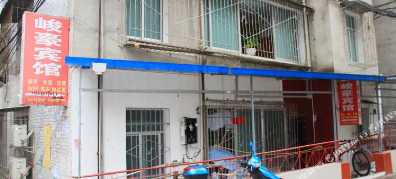 苍溪峻豪宾馆图片