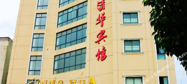 水月清华宾馆(宣城高铁站宛陵湖景区店)图片