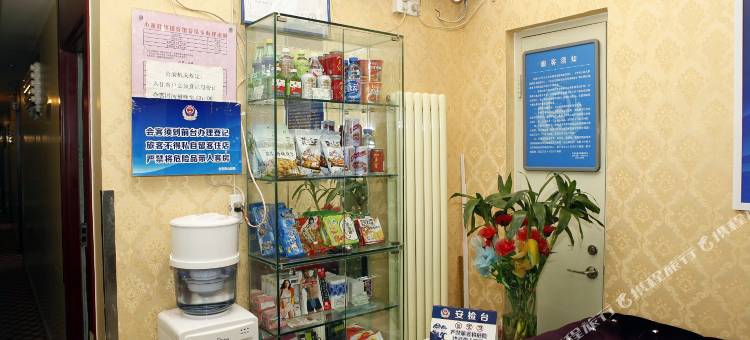 北京小蜜蜂宾馆图片