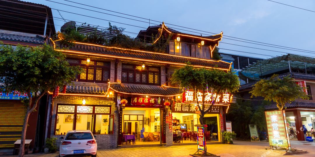 地址(位置,怎么去,怎么走):  四川省成都市都江堰市青城山镇青城人家