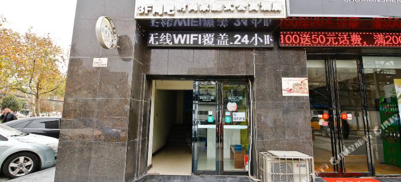 西安尚家公寓图片