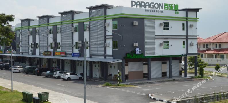 百乐城罗东酒店(Paragon Lutong Hotel)图片