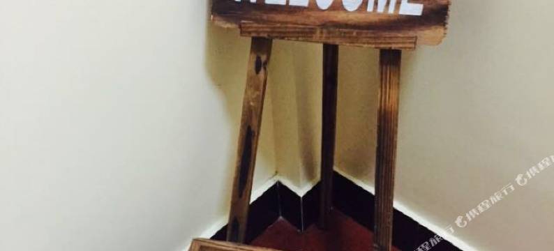 温州慢生活民宿图片