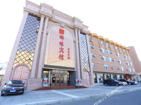 xiangyuan hotel